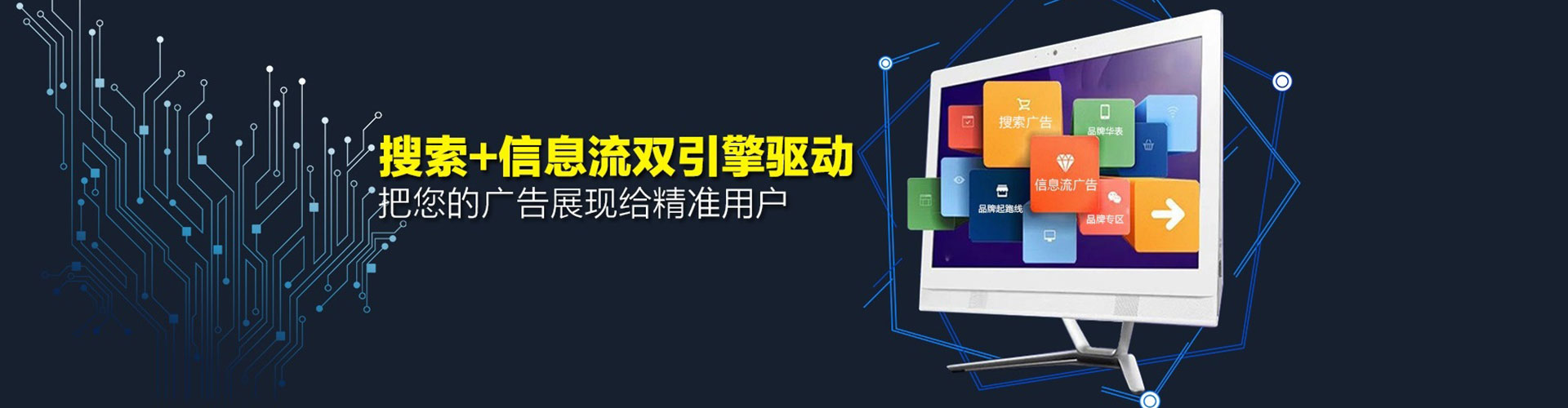 嘉兴百度代理开户
