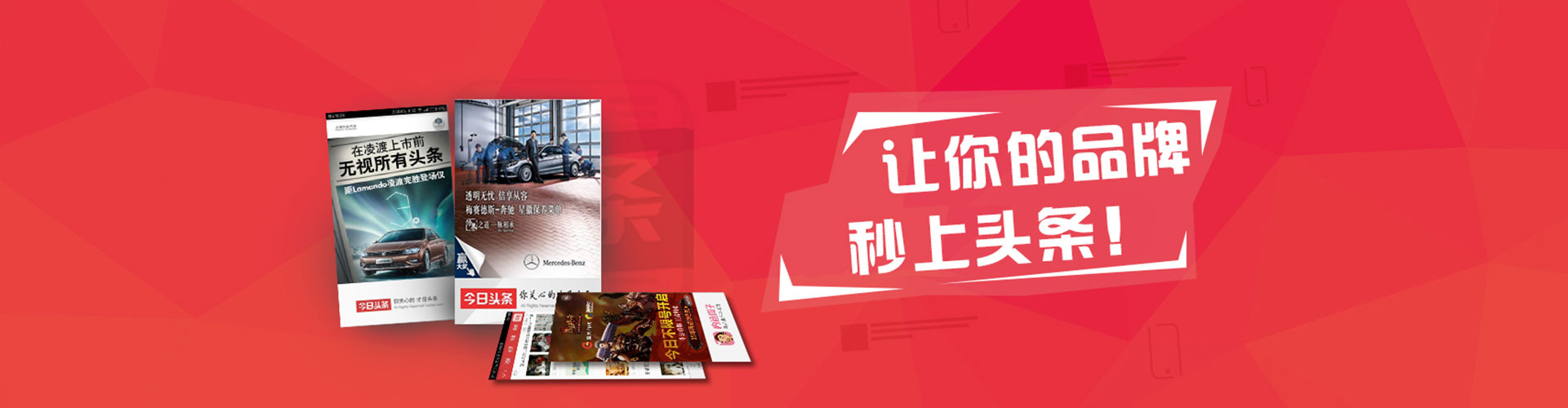 嘉兴如何百度推广